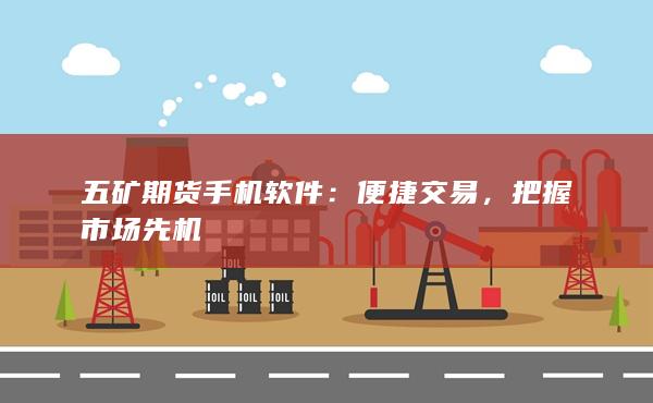 把握市場先機