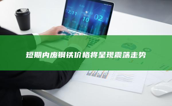期貨手續費