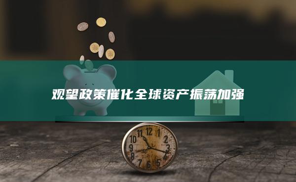 期貨開戶