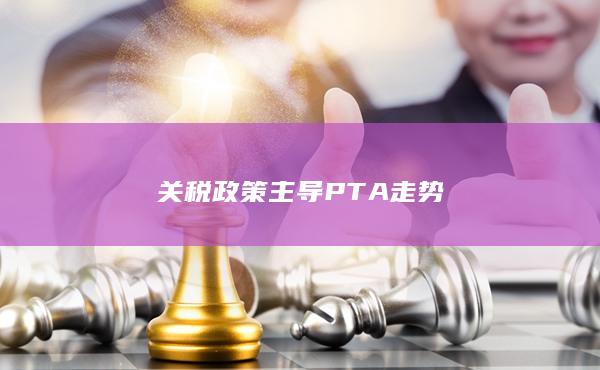 期貨開(kāi)戶