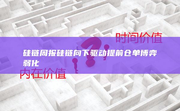 期貨開戶