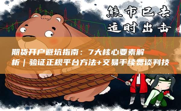 保證金計算規則