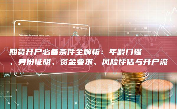 身份證明