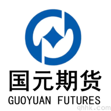 國元期貨公司排名評級，國元期貨開戶手續費(圖1)