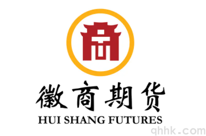 徽商期貨公司最新排名,哪個AA級期貨公司手續費低？(圖1)